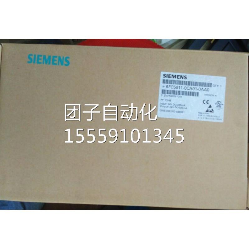 西门子数控备件6FC56
