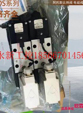 议价DLHZO-TEB-SN-NP-040-V31/B 比例阀 意大利ATOS比例阀 ￥