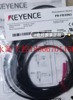 议价全新原装正品  基恩士感应器PR-FB30N3议价￥