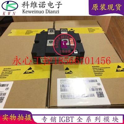 议价全新原装FZ1200R12HP4 FZ900R12KL4C FZ1200R12KE3 FZ1000R￥