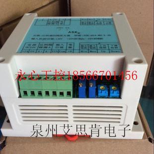 议价泉州艾思肯比例阀换向阀放大板 D24 ASK 3￥ 换向阀放大器