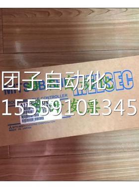 /原三菱172SHCPU问NA装正品OI价询价