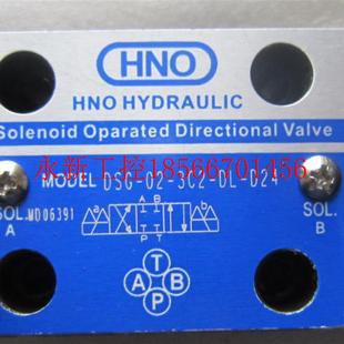 DSG 3C2 议价全新 D24 油压电磁阀 当日发￥ 正品