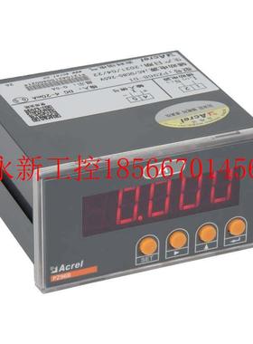 议价议价安科瑞直销 PZ96B-DI 直流电流表 直流电流检测直￥