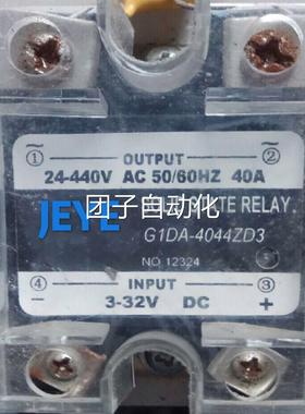 固态继电器G1DD-480ZD3(固态继电器G1DD-460ZD3,G1DD-440ZD3)询价