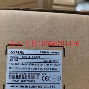 51P5 M00623B PFA 130ST 21P5￥ 电机MS 议价信捷1.5KW伺服DS3L