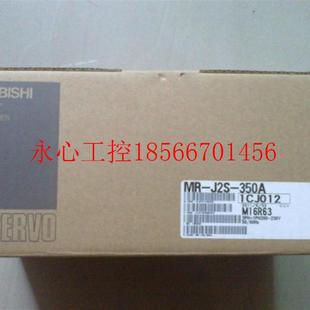 全新原装 J2S 350B ￥ 350A 议价三菱伺服