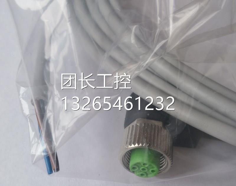 MURY9JCY_16R穆尔700-缆123212130500 2130-1500 2131000连接电M1