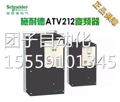 施4耐德变频器ATV212HU0新N4，全原装正品，现供货应询价