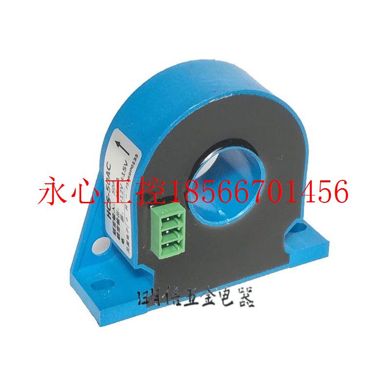 议价元星电子HCS-50AC电流传感器变送器现货¥