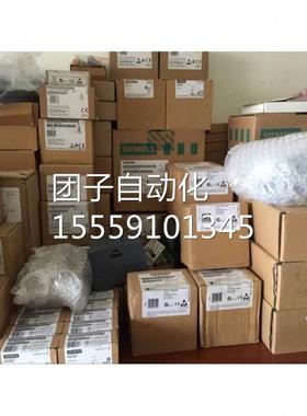 未开封E6S31A4-6CG03-9M0西门子原装正品6ES77314-6CG03-9AM0询价