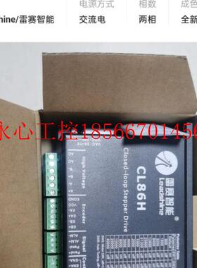 议价雷赛CL86H 全新原装正品￥