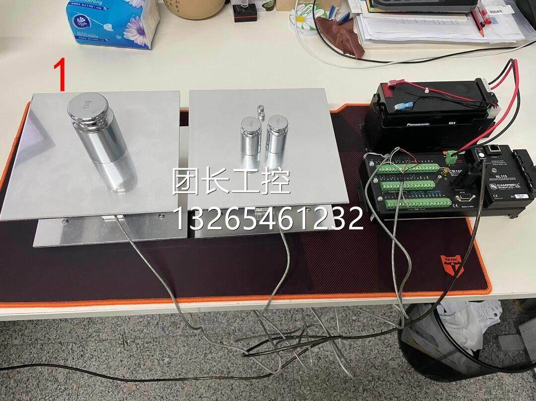 连续自动称重平台采用interface SPI2单点称重传感器询价