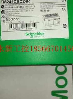 议价原装TM241CE24R/CE40R/CE24T/CE24U/CE40U/CEC24R/CEC2￥