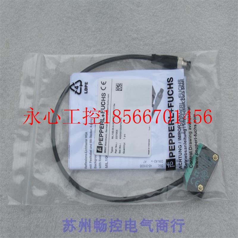 议价全新P+F倍加福传感器 ML100-8-H-350-RT/103/115a 现货2270￥