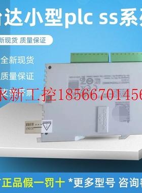 议价全新DVPEN01-SL DVPDNET-SL DVPCOPM-SL DVPPF02-SL DV￥