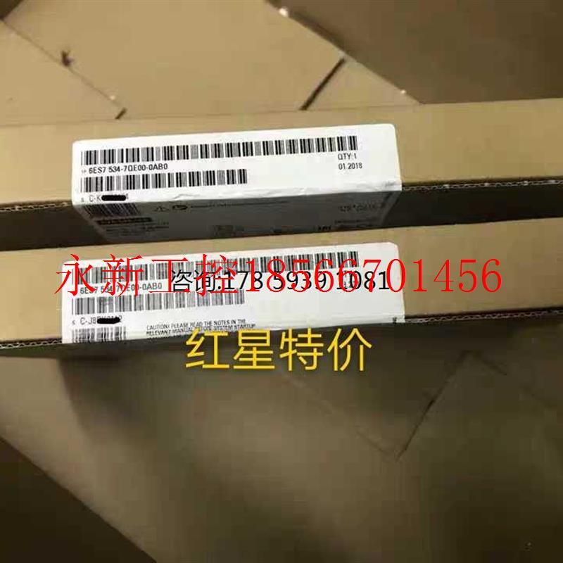 议价6ES7534 6ES7 534-7QE00-0AB0 7QEOO-OABO/S7-1500系列 模￥