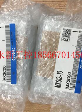 议价日本全新原装正品SMC气缸 MXS12-10/20/30/A/P/MXS12L/75 ￥