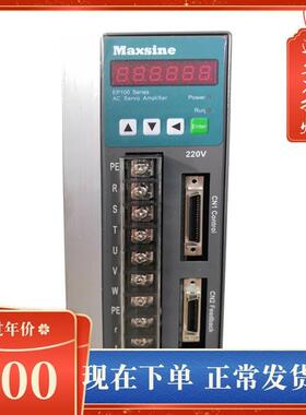 原装正品Maxsine武汉迈信EP100B-3A/2A数控车床伺服驱动器电机线