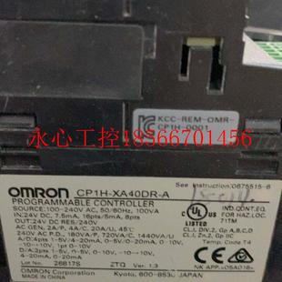 cp1h 型号 xa40dr 现货￥ 议价欧姆龙plc 一条 两个