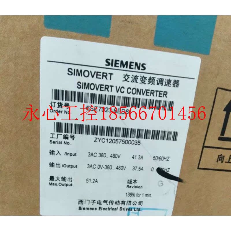 议价6SE7023-8ED61主驱动矢量控制变频器设备三相交流18.5k￥