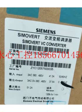 议价6SE7023-8ED61主驱动矢量控制变频器设备三相交流18.5k￥
