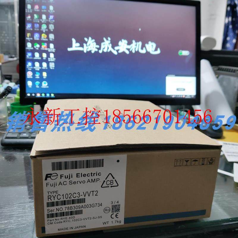 议价RYC102C3-VVT2富士伺服 原装进口 现货销售 质保一年欢迎询￥