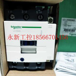 议价二手施耐德 LC1D40 LC1D40P7 230VAC¥