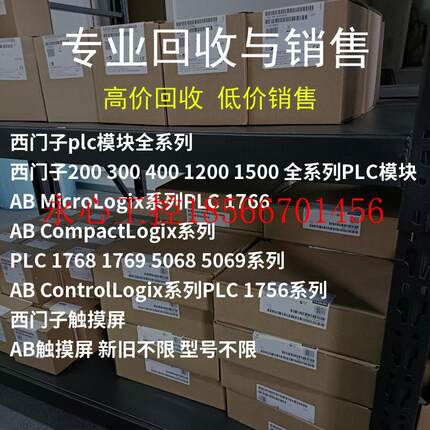 议价全新PLC  OP7/PP LC显示屏 操作员面板6AV3607-1JC20-0￥