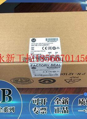 议价1762-L40BXBR模块美国AB原装正品现货ABPLC特价1762-40BXBR￥