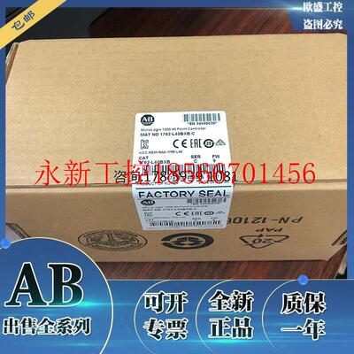 议价1762-L40BXBR模块美国AB原装正品现货ABPLC特价1762-40BXBR￥