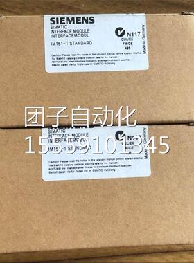 IM15A11接口模-板6ES 1517-1A05-0AB0询价