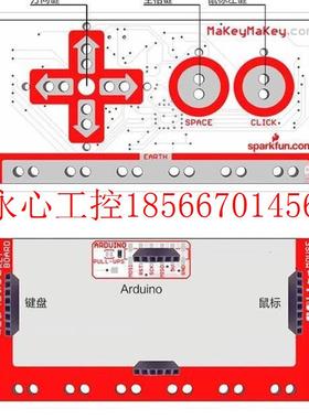 议价MakeyMakey儿童创意键盘科学创意玩具美国原装进口stem科学￥