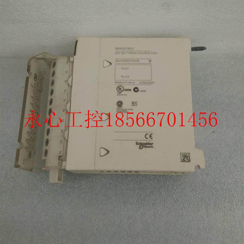 议价SCHNEIDER PLC BMXDDO1602￥,农机/农具/农膜,拉幕/开窗机,淘宝优惠券,粉丝福利购,淘宝优惠卷