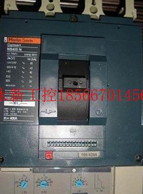 议价梅兰日兰Merlin Gerin  断路器空气开关 NS400N  3P议￥