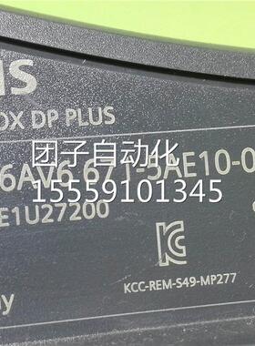 6V6671-5AEA10-0AX0 移动式面板接线盒 角轻边微破损2-1询价