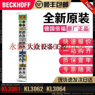 总线模拟量输入模块￥ KL3064 议价KL3061 KL3062