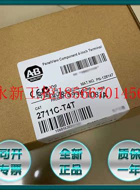 议价2711R-T4T PanelView 800彩色HMI触摸屏终端4英寸 2711RT4T￥