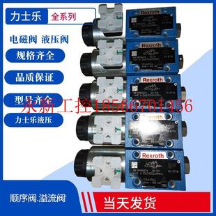 SG24N9K4 议价4WE C60 力士￥ B10 德国Rexroth电磁换向阀