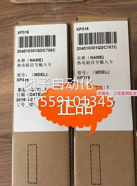 浙大中控产品 XP5 20XP521X P52 6XP527 XP529问价询价