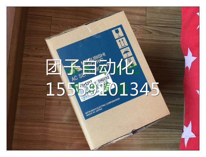 2/三菱HCSFS-35原装问正品OIZ价询价,纺织面料/辅料/配套,工业脱水机,淘宝优惠券,粉丝福利购,淘宝优惠卷