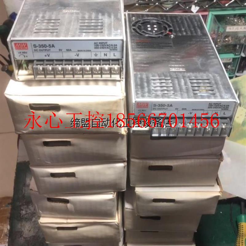 议价台湾明纬S-350-5A开关电源5V60A￥