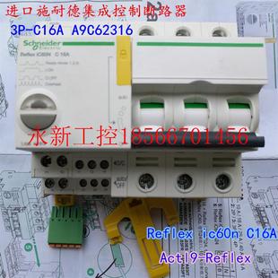 C16A 议价进口Actl9 Reflex集成控制断路器 IC60N￥ A9C62316