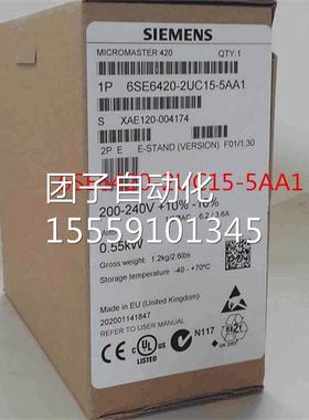 6SE64202U2C22-BA1西门子MM42O无滤波器6SE6 42O2UC2-2-2BA1询价