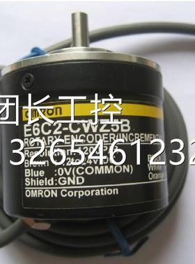 询价欧姆龙编码器E6C2-CWZ5B 3000P/R ABZ三项 不丢脉冲询价