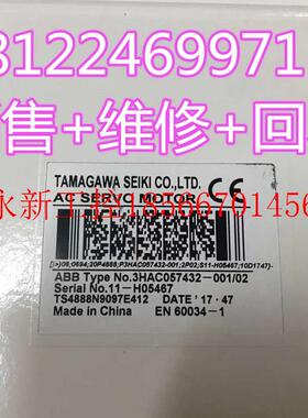 议价原包装销售ABB 3HAC057432-001机器人IRB460三轴伺服电￥