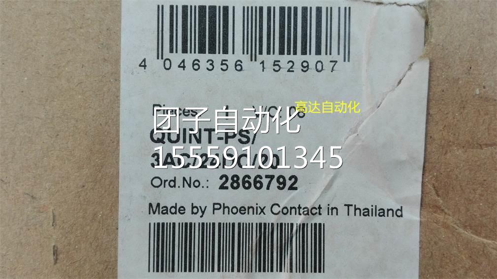 2866斯792 QUINT-PS/3AC/24DC2/20 菲尼克电源24VDC A 2101126询