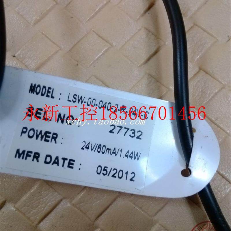 议价现货光源 LSW-00-040-2-R-24V-C 九成新 现货 议价￥