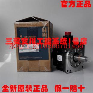 60A 议价500W全新三菱伺服电机 驱动器套装 SR52 60B ￥