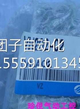询价新原装正品SMC VH202-02 VH00-02 VH2201-02全手动阀 实物图